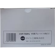 カバープレートセット（前）10枚 MR-700M・MR-700G・MR-700G2・MR-700VX・MR-700VX2 CVP-700PO