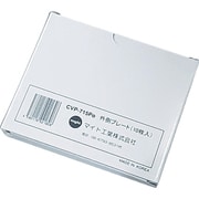 MR-715・750用カバープレートセット（外10枚）入り CVP715PO