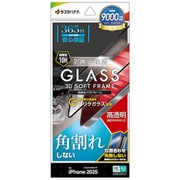 iPhone 17 Pro用 ガラスフィルム 全画面保護 角割れしない ゴリラガラス 高光沢 治具付き 0.33mm 硬度10H SGG4939IP5B