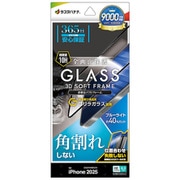 iPhone 17 Pro用 ガラスフィルム 全画面保護 角割れしない ゴリラガラス ブルーライトカット 高光沢 治具付き 0.33mm 硬度10H SGE4940IP5B