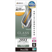 iPhone 17 Pro用 ガラスフィルム 貼付革命 治具付き 上下左右覗き見防止 QR・バーコード決済読み取り対応 0.33mm 硬度10H MTK4951IP5B