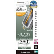 iPhone 17 Pro用 ガラスフィルム 貼付革命 治具付き 上下左右覗き見防止 QR・バーコード決済読み取り対応 0.33mm 硬度10H MTK4951IP5B