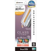 iPhone 17 Pro用 ガラスフィルム 貼付革命 治具付き ARコート 高光沢 0.33mm 硬度10H MTK4952IP5B