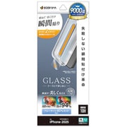 iPhone 17 Pro用 ガラスフィルム 貼付革命 治具付き ARコート ブルーライトカット 高光沢 0.33mm 硬度10H MTK4953IP5B
