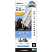 iPhone 17 Pro用 ガラスフィルム 貼付革命 治具付き ゴリラガラス ブルーライトカット 高光沢 0.33mm 硬度10H MTK4956IP5B