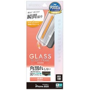 iPhone 17 Pro用 ガラスフィルム 貼付革命 治具付き 全画面保護 角割れしない 高光沢 0.25mm 硬度10H MTK-5110IP5B
