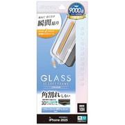 iPhone 17 Pro用 ガラスフィルム 貼付革命 治具付き 全画面保護 角割れしない ブルーライトカット 高光沢 0.25mm 硬度10H MTK-5111IP5B