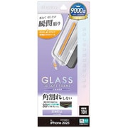 iPhone 17 Pro用 ガラスフィルム 貼付革命 治具付き 全画面保護 角割れしない 反射防止 0.25mm 硬度10H MTK4960IP5B