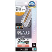 iPhone 17 Pro用 ガラスフィルム 貼付革命 治具付き 全画面保護 角割れしない ARコート 高光沢 0.25mm 硬度10H MTK4962IP5B
