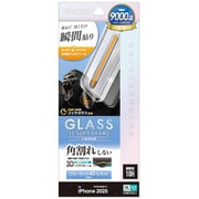 iPhone 17 Pro用 ガラスフィルム 貼付革命 治具付き 全画面保護 角割れしない ゴリラガラス ブルーライトカット 高光沢 0.25mm 硬度10H MTK4964IP5B