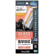 iPhone 17 Pro用 ガラスフィルム 貼付革命 治具付き 衝撃吸収 ゴリラガラス 高光沢 0.33mm 硬度10H MTK4967IP5B
