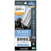 iPhone 17 Pro用 ガラスフィルム 貼付革命 治具付き 衝撃吸収 ゴリラガラス ブルーライトカット 高光沢 0.33mm 硬度10H MTK4968IP5B