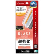 iPhone 17 Pro用 ガラスフィルム 貼付革命 治具付き 超強化 圧倒的強度 高光沢 0.33mm 硬度10H MTK4973IP5B