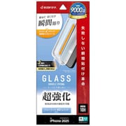 iPhone 17 Pro用 ガラスフィルム 貼付革命 治具付き 超強化 圧倒的強度 ブルーライトカット 高光沢 0.33mm 硬度10H MTK4974IP5B