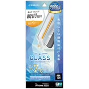 iPhone 17 Pro用 ガラスフィルム 貼付革命 治具付き 放熱仕様 ブルーライトカット 高光沢 0.33mm 硬度10H MTK5080IP5B