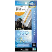 iPhone 17 Pro用 ガラスフィルム 貼付革命 治具付き 放熱仕様 ゴリラガラス ブルーライトカット 高光沢 0.33mm 硬度10H MTK5082IP5B