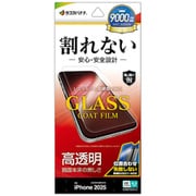 iPhone 17 Pro用 ガラスコートフィルム 高光沢 治具付き 0.24mm 硬度9H AP4977IP5B