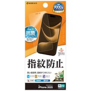 iPhone 17 Pro用 液晶保護フィルム 光沢防指紋 高透明 指紋防止 抗菌 G4981IP5B
