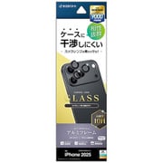 iPhone 17 Pro/17 Pro Max用 カメラレンズ保護ガラス 傷から守る 単眼アルミフレーム 硬度10H ブラック CR4994IP5B