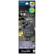 iPhone 17 Pro/17 Pro Max用 カメラレンズ保護ガラス 傷から守る 単眼アルミフレーム ゴリラガラス 硬度10H ブラック CR4995IP5B