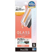 iPhone Air用 ガラスフィルム 貼付革命 治具付き 全画面保護 角割れしない 高光沢 0.25mm 硬度10H MTK5005IP5C