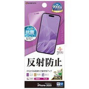 iPhone Air用 液晶保護フィルム さらさら マット アンチグレア 反射防止 抗菌 TR5012IP5C