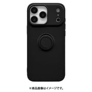 iPhone 17 Pro Max用 ソフトケース TPU 衝撃吸収 さらさら質感 落下防止リング付き スタンド機能 ブラック 9104IP5DTPRBK