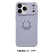 iPhone 17 Pro Max用 ソフトケース TPU 衝撃吸収 さらさら質感 落下防止リング付き スタンド機能 スモーキーブルー 9106IP5DTPRSBL