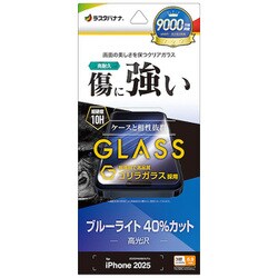 iPhone 17 Pro Max用 ガラスフィルム ゴリラガラス ブルーライトカット 高光沢 0.33mm 硬度10H GGE5022IP5D