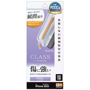iPhone 17 Pro Max用 ガラスフィルム 貼付革命 治具付き 反射防止 0.33mm 硬度10H MTK5031IP5D