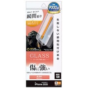 iPhone 17 Pro Max用 ガラスフィルム 貼付革命 治具付き ゴリラガラス 高光沢 0.33mm 硬度10H MTK5033IP5D