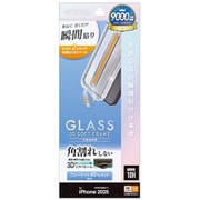 iPhone 17 Pro Max用 ガラスフィルム 貼付革命 治具付き 全画面保護 角割れしない ブルーライトカット 高光沢 0.25mm 硬度10H MTK5036IP5D