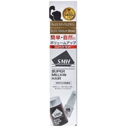 スーパーミリオンヘアー コンパクトセット No23 ミディアムブラウン パウダー10g＋専用ミスト15ml