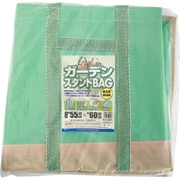 ガーデンスタンドBAG 55×55×60cm 180L DDHC05911