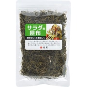 サラダ用昆布 45g