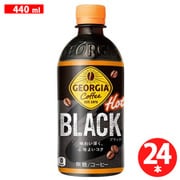 ジョージア ブラック 加温PET 440ml×24本