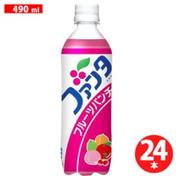 ファンタ フルーツパンチ 復刻版デザイン 490ml×24本
