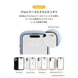 専用画面 ヨドバシ.com - アイフェイス iFace iPhone 17/17 Pro/16 Pro用
