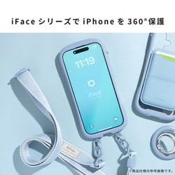 専用画面 ヨドバシ.com - アイフェイス iFace iPhone 17/17 Pro/16 Pro用