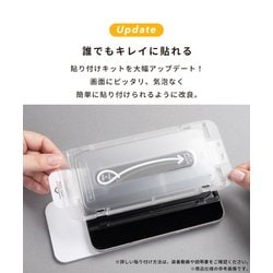 専用画面 ヨドバシ.com - アイフェイス iFace iPhone 17/17 Pro/16 Pro用