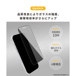 専用画面 ヨドバシ.com - アイフェイス iFace iPhone 17/17 Pro/16 Pro用