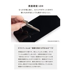 専用画面 ヨドバシ.com - アイフェイス iFace iPhone 17/17 Pro/16 Pro用