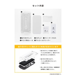 専用画面 ヨドバシ.com - アイフェイス iFace iPhone 17/17 Pro/16 Pro用