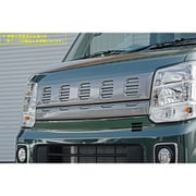 797500-3900M [TOUGHグリル DA17W 未塗装]