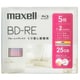 録画用 BD-RE 片面1層（25GB）インクジェットプリンター対応 ひろびろ美白レーベル 5枚 BEV25WPH.5S