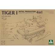 TKO2197 1/35 タイガーI 極初期型 4 in 1 [組立式プラスチックモデル]