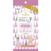 ナイスハンド きれいな手 使い捨て手袋 M ポリエチレン 50枚入 半透明 左右兼用 手首スリムタイプ 食品衛生法適合 粉なし