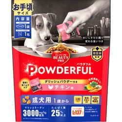 ビューティープロ ドッグ パウダフル 成犬用 チキン味 パウダー付き お手頃サイズ 102g [ドッグフード チキン お試し]