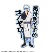 GIN-001 銀魂 セリフダイカットステッカー 坂田銀時
