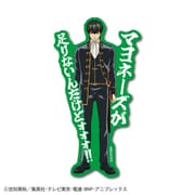 GIN-007 銀魂 セリフダイカットステッカー 土方十四郎